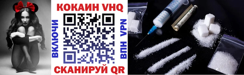 Купить наркотики Братск А ПВП МЕФ АМФЕТАМИН Кокаин ГАШИШ