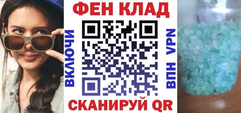 купить наркотик  Братск  АМФ 97% 