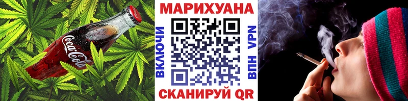 Печенье с ТГК конопля  Братск 