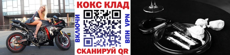 Кокаин Перу  Братск 