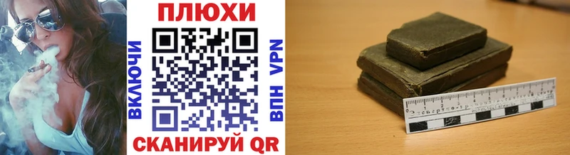 ГАШ убойный  наркота  Братск 