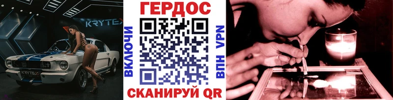 ГЕРОИН белый  купить наркотики цена  ссылка на мегу сайт  Братск 