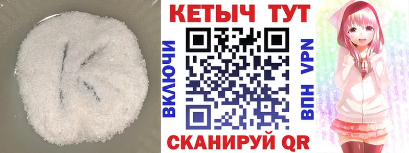 hydra как войти Братск КЕТАМИН VHQ