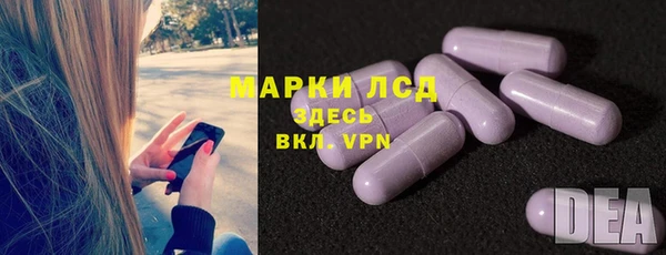соль курить ск Заводоуковск