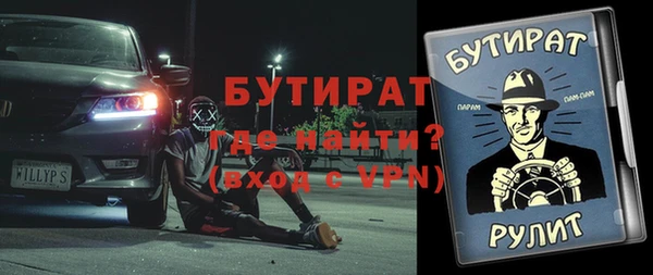 mdpv Зеленодольск