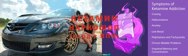 марихуана Заволжск