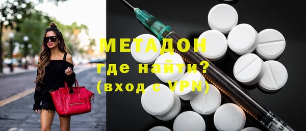 мескалин Зеленокумск