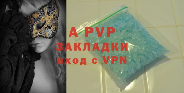соль курить ск Заводоуковск