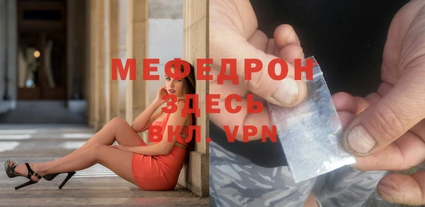 mdpv Зеленодольск