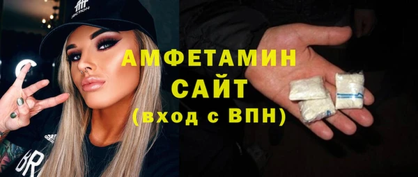 герыч Заволжье