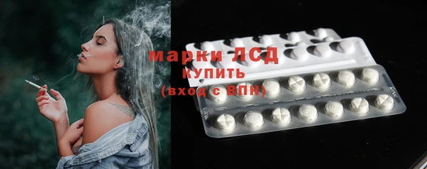 мескалин Зеленокумск