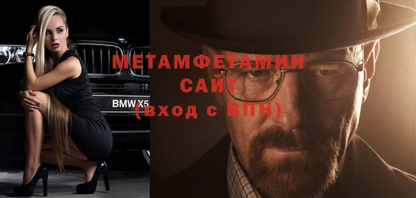 соль курить ск Заводоуковск