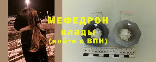 соль курить ск Заводоуковск
