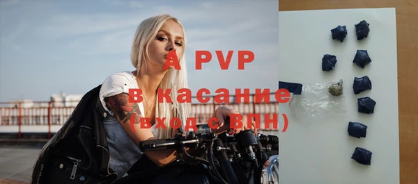 марихуана Заволжск