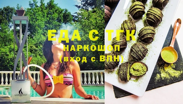мескалин Зеленокумск