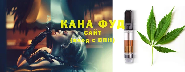 марихуана Заволжск