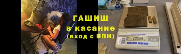 мескалин Зеленокумск