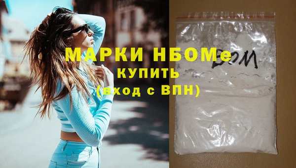 герыч Заволжье