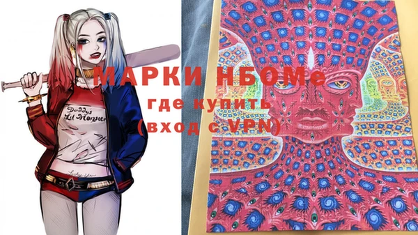 мескалин Зеленокумск