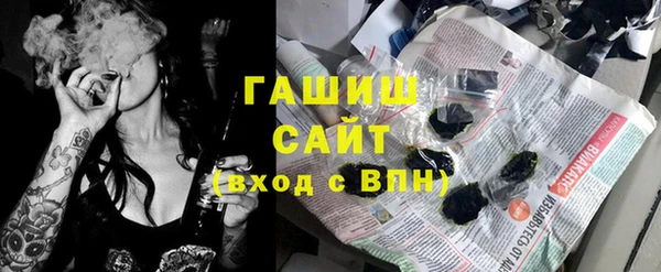 соль курить ск Заводоуковск