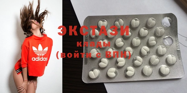 мескалин Зеленокумск