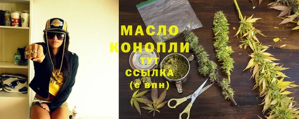 мескалин Зеленокумск