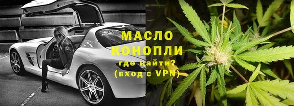 соль курить ск Заводоуковск