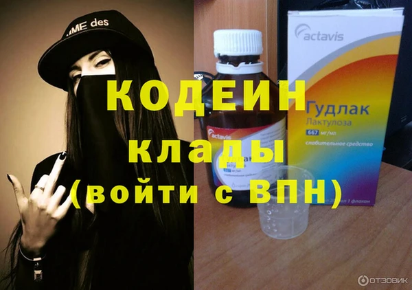 мескалин Зеленокумск