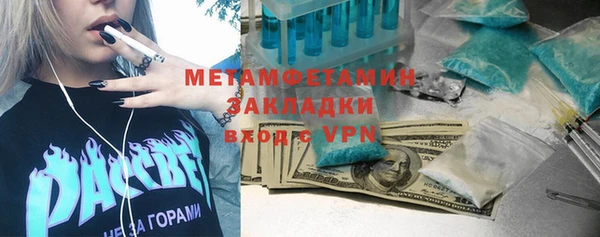 кокаин перу Зерноград