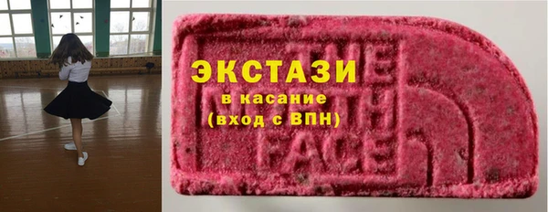 марихуана Заволжск