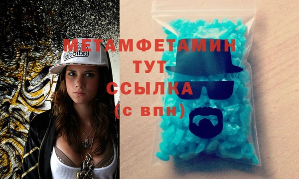 соль курить ск Заводоуковск