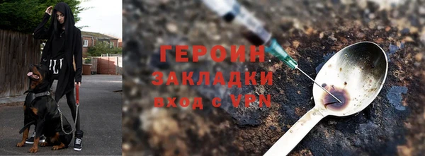 герыч Заволжье
