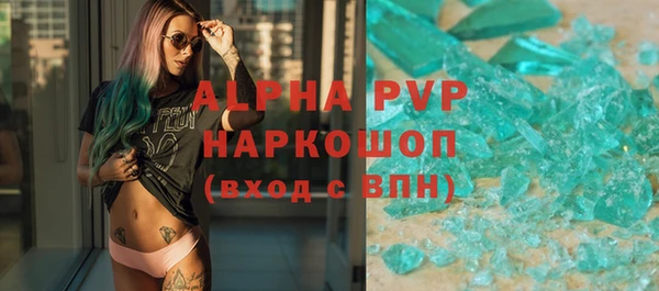 соль курить ск Заводоуковск