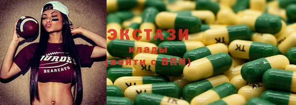 герыч Заволжье