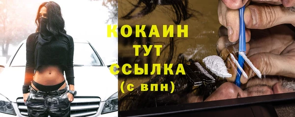 марихуана Заволжск