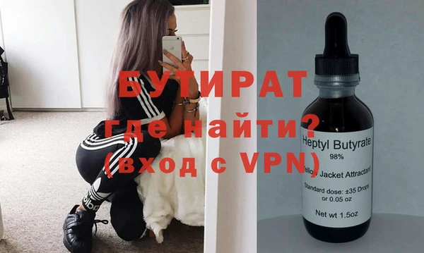 мескалин Зеленокумск