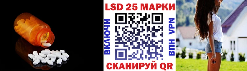 Лсд 25 экстази ecstasy Братск