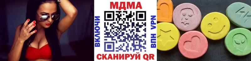 МДМА Molly  Братск 