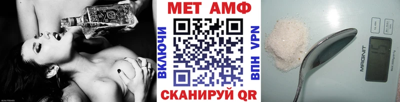 Первитин витя  закладка  Братск 