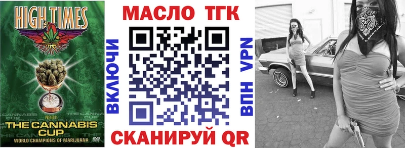 Дистиллят ТГК Wax  Братск 